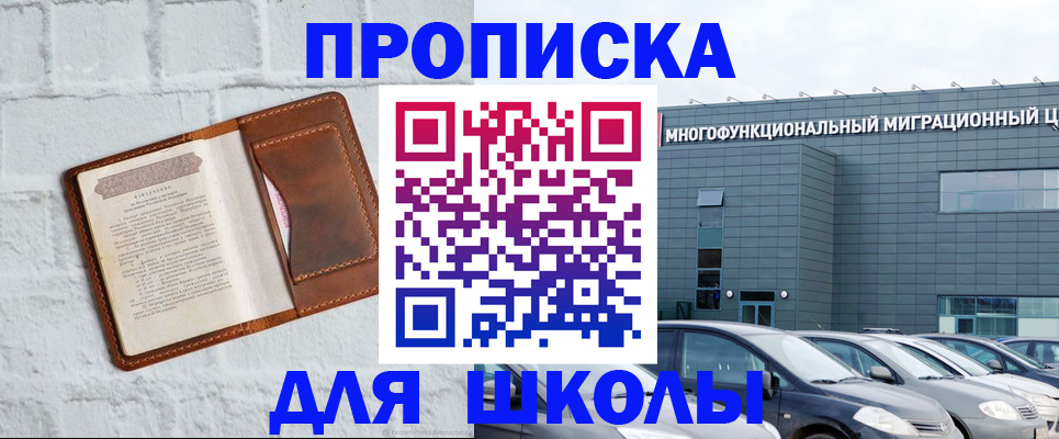 найти адрес прописки в Котельниче