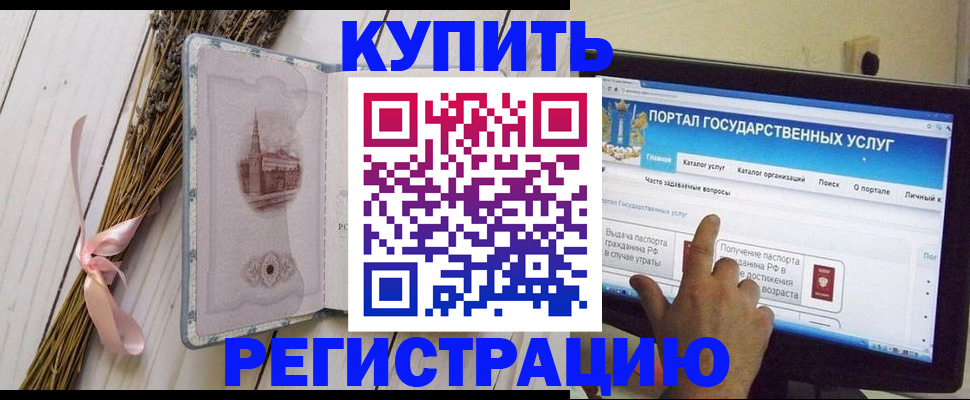 прописка поиск в Котельниче